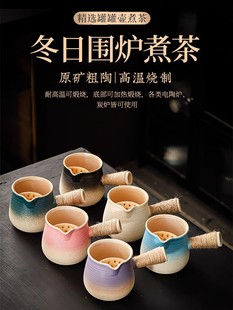罐罐壶围炉煮茶器烤奶罐煮茶陶罐茶壶可明火干烧专用奶茶壶烤茶罐