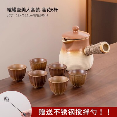 围炉煮茶的壶2026新款陶罐煮茶