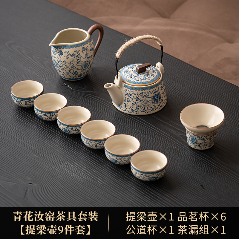 青花汝窑功夫茶具套装2025新款家用办公室轻奢高档中式泡茶壶茶杯