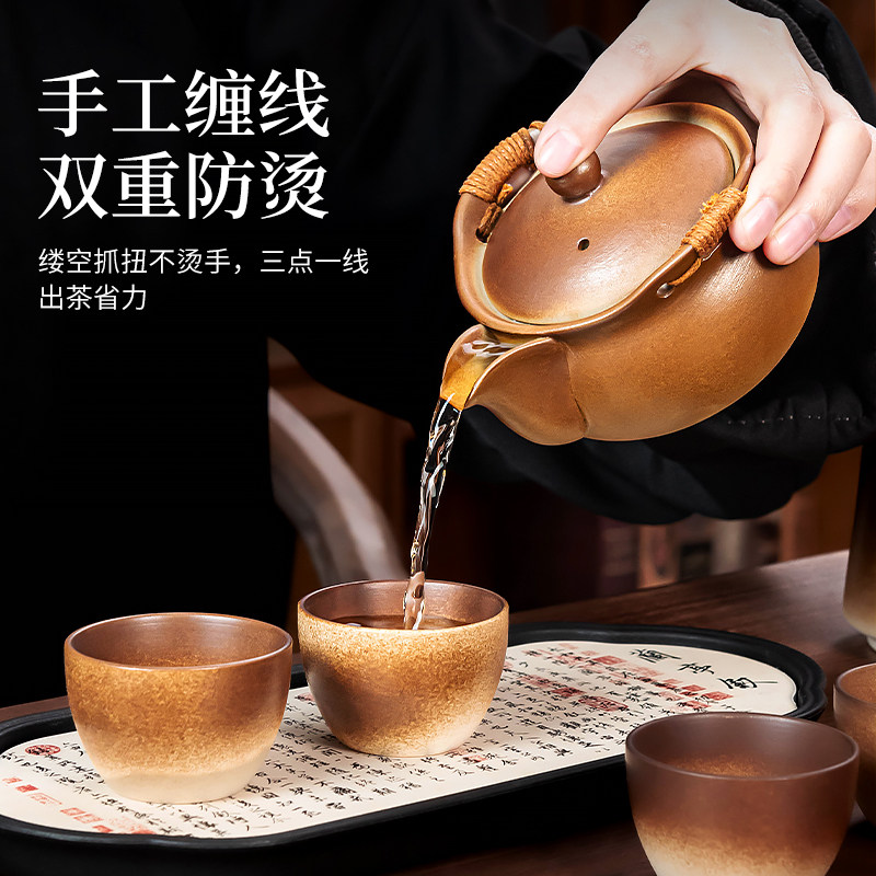 粗陶手抓壶2026新款高档家用功夫泡茶壶防烫盖碗茶壶茶杯泡茶茶具