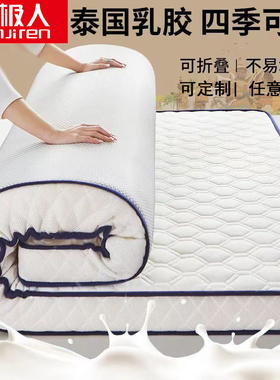 定制床垫110*130*135*140*150*160*170*180*190*2m家用榻榻米软垫