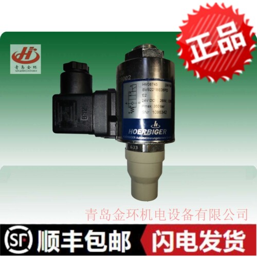 液压阀贺尔碧格HV08745