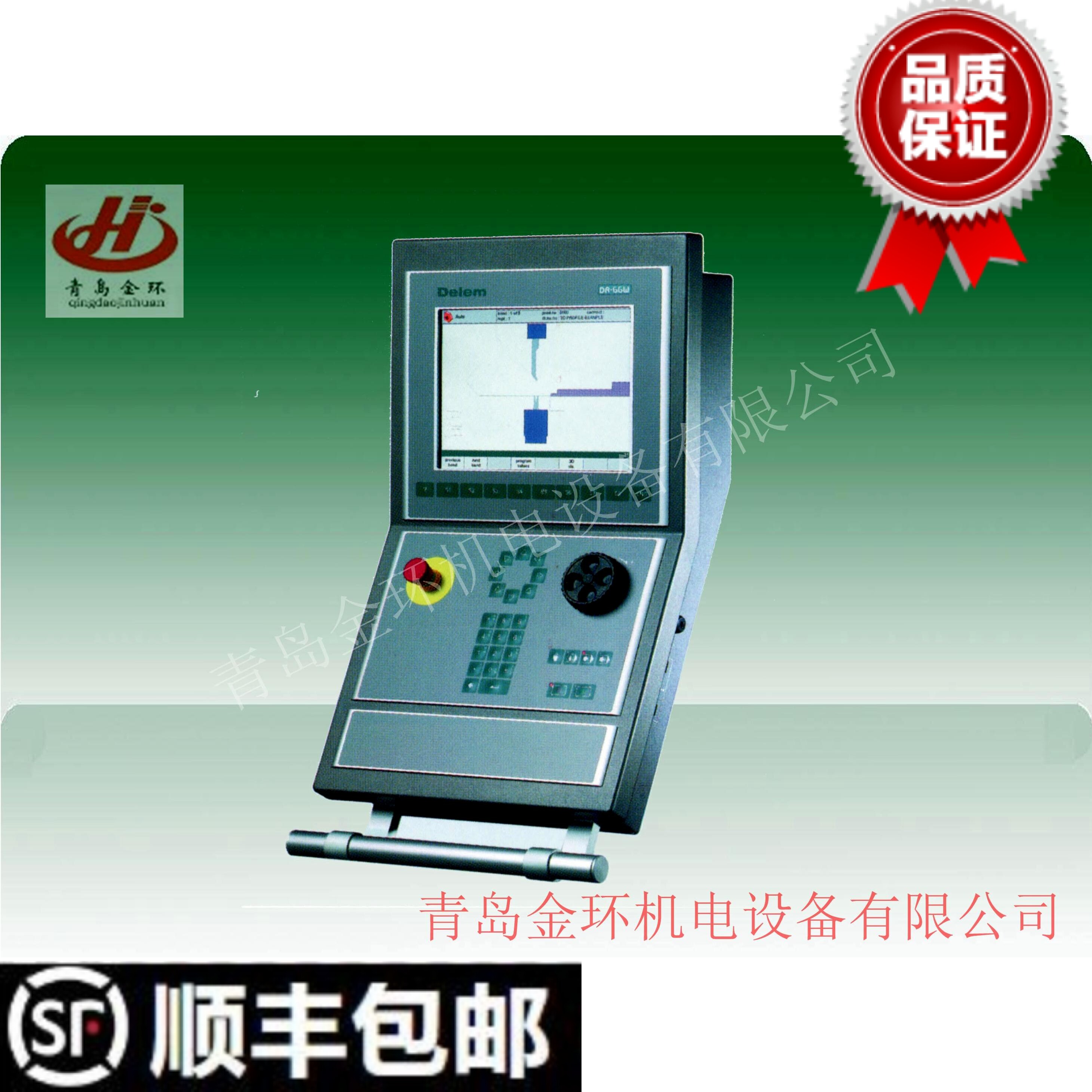 DA66We系统DA66We主电工电器成套设备