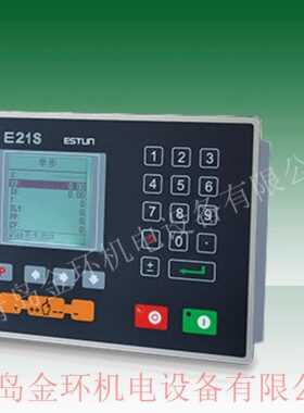 折弯机E20+E20剪板机E21S