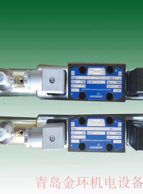 哈威 HOERBIGER PRL400PC06P24 HV08257 PRL400PC06P30 HV08582