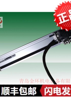 海德汉光栅尺LS629 LS1679  589220-3K 589221-12 36 37