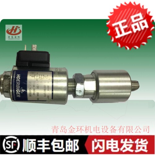 液压阀贺尔碧格IVN221BE08PD