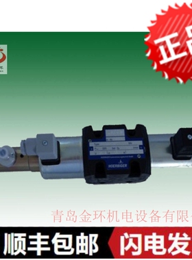 PRL400PC06P18 HV08083 hoerbiger HOERBIGER 贺尔碧格