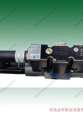 DP-TECH 比例阀 4WREE6E16-2X  007152109001