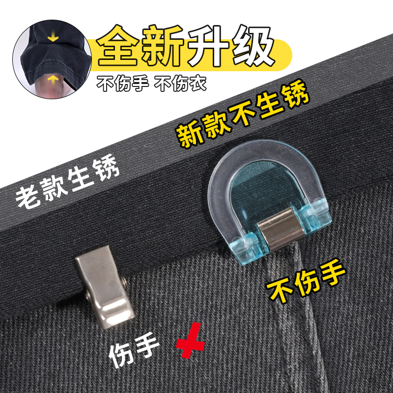 裤腿防拖地神器衣服收口改短固定