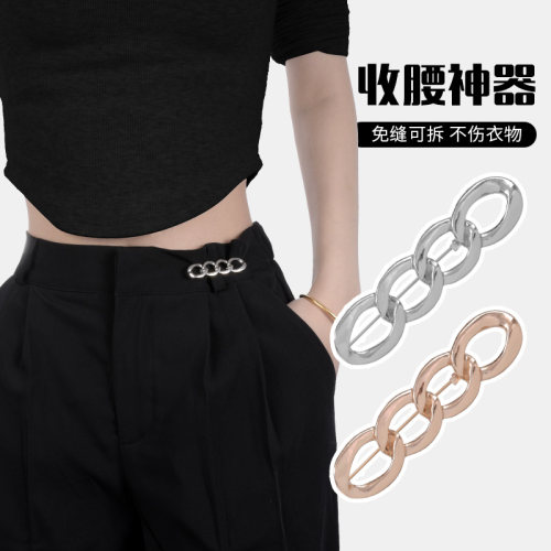 裤腰收紧神器女2024新款腰围大改小调节收腰