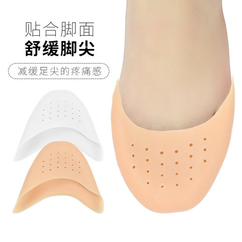 足尖套防磨防顶脚趾头