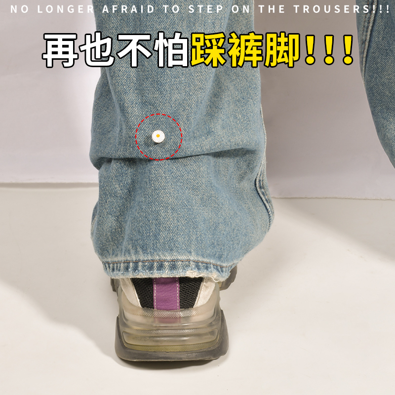 裤腿挽边扣防拖地神器裤脚长改短