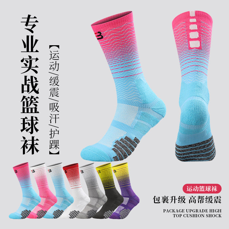 스포츠 실용 농구 양말 타올 바닥 미드 튜브 하이 탑 트레이닝 양말 미끄럼 방지 충격 흡수 땀 흡수 따뜻한 양말