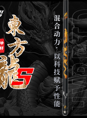皮尔力台球杆东方龙S二代冲杆黑技术九球冲球开球炸中式黑八大头