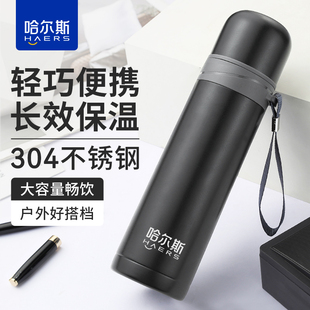 哈爾斯保溫杯男女大容量水杯304不銹鋼便攜學(xué)生兒童水壺定制杯子