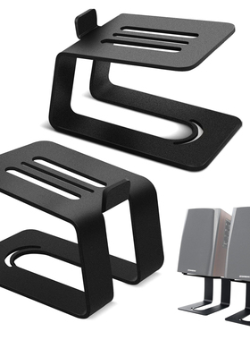 音箱桌面支架适用Yamaha HS3 HS4 Audioengine声擎MS2 A2 HD3音响