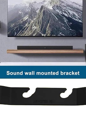 适用于三星音响 AH61-03768A 450 351 570 WS1G WS1R壁挂音箱支架