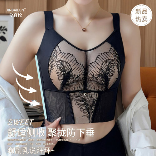 全罩杯内衣收副乳防下垂神器文胸