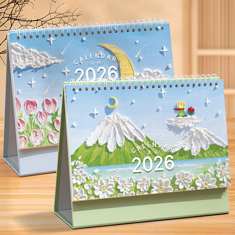 台历2026年新款办公室中国风马年高档油画商务轻奢创意翻页月历定制桌面摆件工作打卡日历本计划本日历记事本