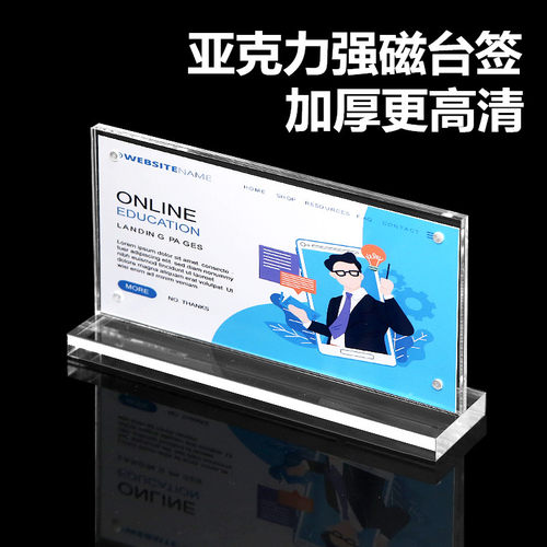 办公会议学校课桌席位10x20台牌