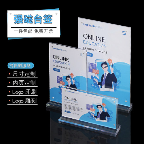 a5t磁吸透明水晶可抽拉工位桌牌