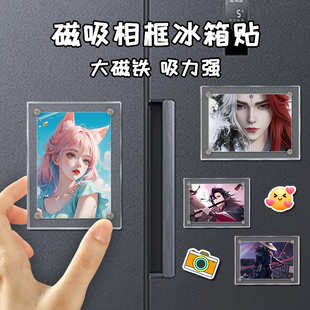 磁吸相框冰箱贴亚克力板透明价格标签牌仓库档案柜展示牌超市货架商品标价牌展示架卡砖照片贴墙式强磁标价牌