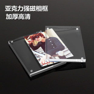 亚克力强磁台卡加厚强磁相框照片摆台双面透明3寸5寸6寸7寸8寸A4水晶证书架展示牌奖状框定制