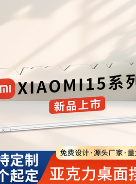 亚克力桌面摆台立牌定制公司LOGO名称异形台牌订做展会医院银行美容足浴直播间透明展示摆件台卡桌位提示牌2