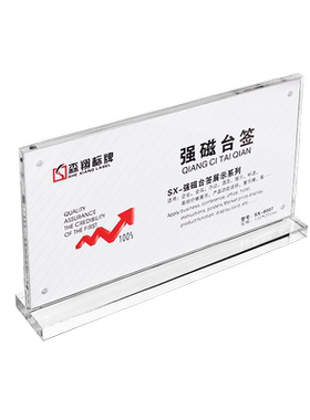 办公会议学校课桌席位10x20台牌