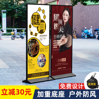 麗屏展架戶外廣告牌展示牌易拉寶