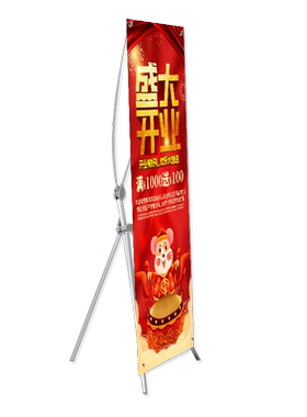 美式x展架皇嵘结实耐用简单方便