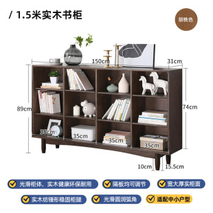 实木书柜客厅靠墙简易书架家用落地置物架现代简约卧室收纳展示架