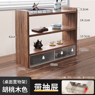 桌面书架置物架多层伸缩收纳架学生家用书桌办公桌上简易小型书柜