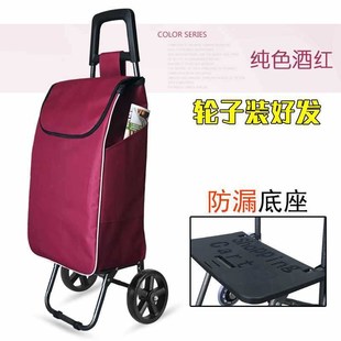 买菜车推车拉杆手拖车家用菜篮超市折叠轻便老年人购物小拉车