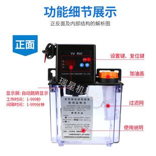 全自动数控机车床注塑机床电动润滑油泵220V注油器加油壶电磁轮泵