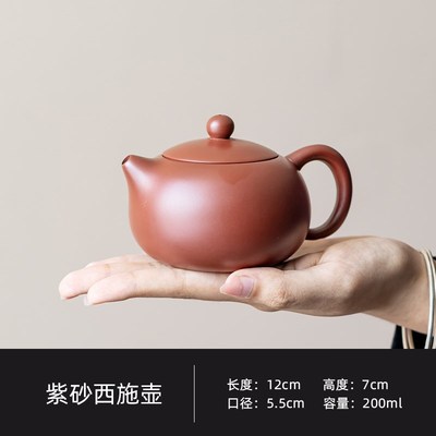 吴成志大师宜兴紫砂大红袍西施壶高端茶具纯手工泡茶壶家用西施壶