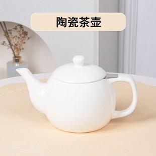 陶瓷茶壶泡茶家用茶水壶泡茶壶茶水分离酒店冲茶壶过滤花茶壶单壶