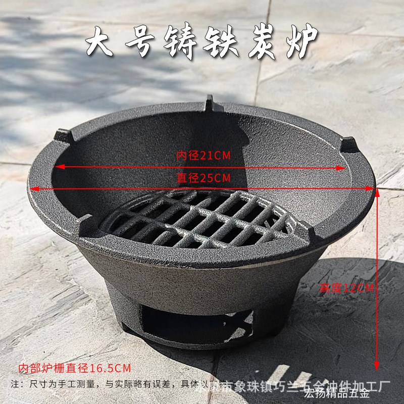 铸铁炭炉老式柴火炉室内取暖生铁围炉煮茶烧木炭煮茶煲汤水火炉子