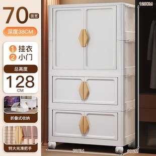 特大折叠收纳衣柜卧室宝宝衣物收纳柜婴儿衣橱衣服整理塑料储物箱