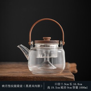 家用功夫茶具小茶壶室内炭火烧烤围炉煮茶壶炉子 煮茶器茶具套装
