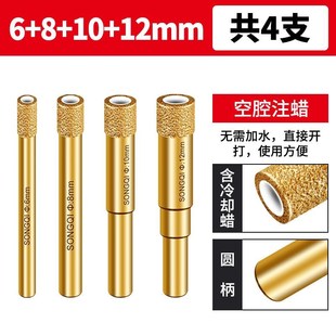 玻璃开孔器瓷砖干扩打孔神器大理石磁6mm金刚手电钻头转玻化