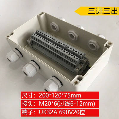 200*120*5mm，M12-8K5P-5.0PVC分线盒一个价M12-8K5P-5.0PVC|