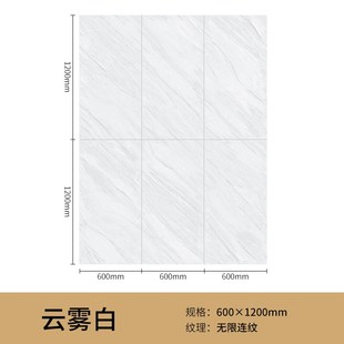 简约轻奢云雾白大理石瓷砖客厅地砖别墅酒店大厅防滑耐磨瓷砖 一款