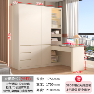 奶油风衣柜连书桌一体落地衣柜卧室家用多功能L型书桌书架定制
