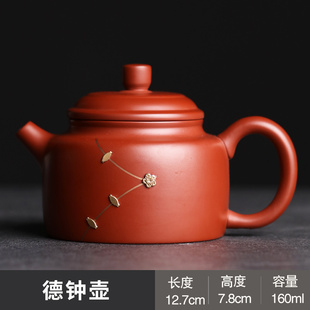 宜兴紫砂茶壶泡茶壶单壶冲茶具纯手工锔钉家用大容量西施壶高端壶