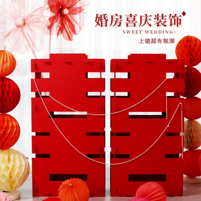 结婚礼立体喜字摆件婚房装饰布置图片
