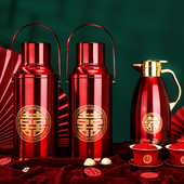 结婚暖壶一对套装 开水瓶保温壶女方娘家陪嫁妆热水壶婚庆用品大全