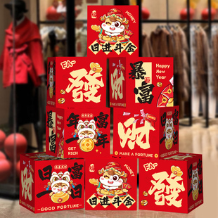 新年堆头盒子摆件装饰2026新款马年福字地堆春节过年元旦商场布置