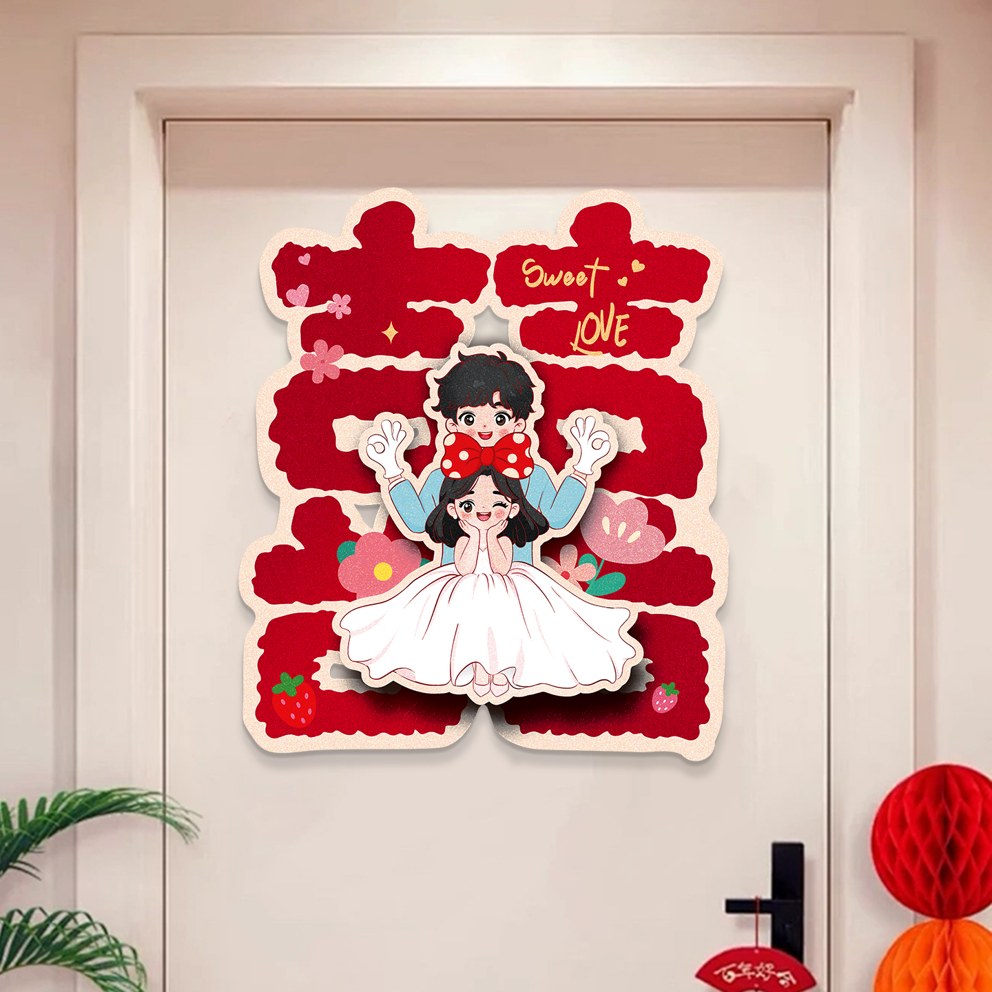 喜字贴纸结婚专用婚房门装饰布置